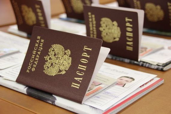 прописка в Кандалакше